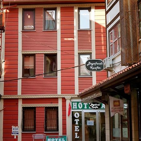 Asya Hotel Ικόνιο Εξωτερικό φωτογραφία